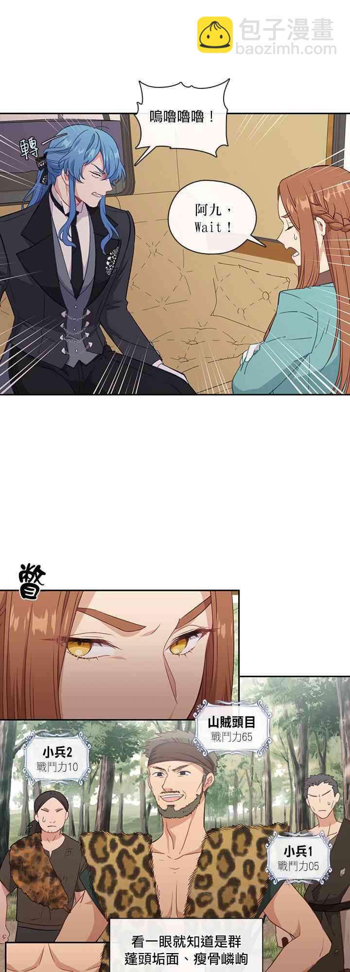第25话40