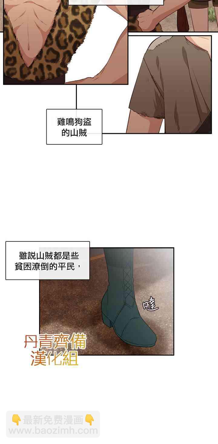 第25话41