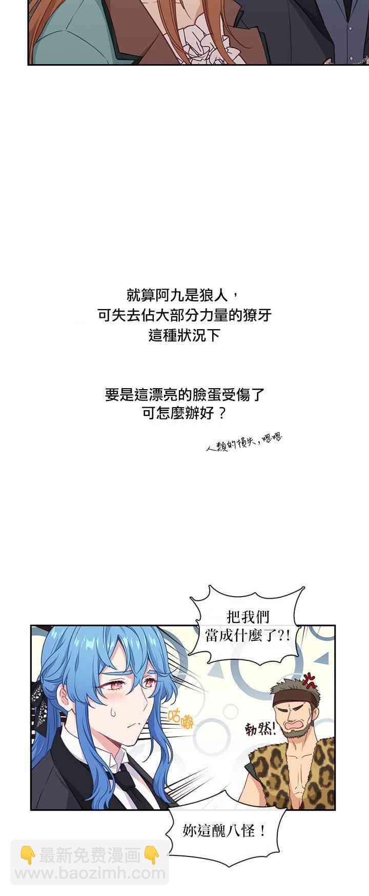 第25话43