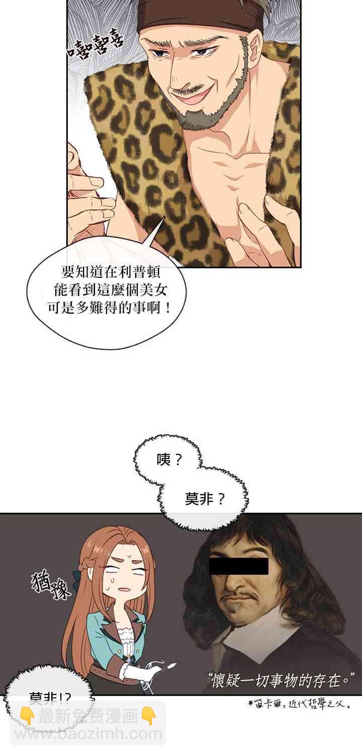 第25话45