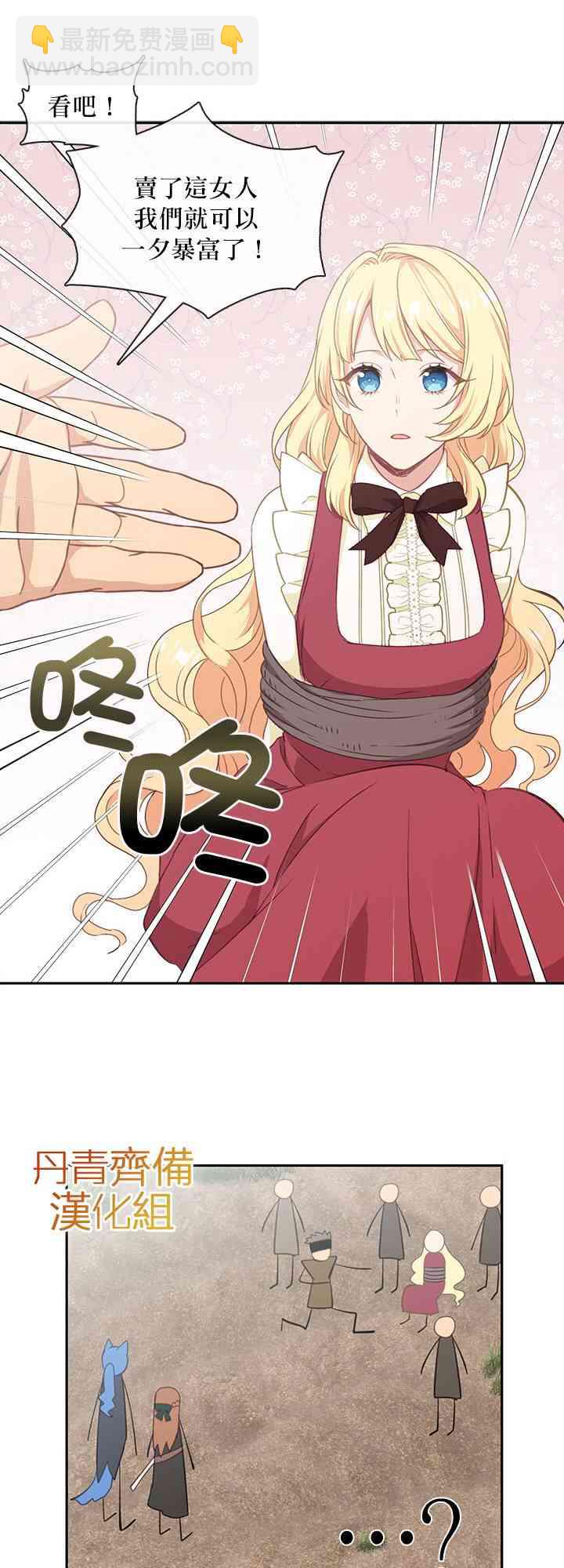 第25话50