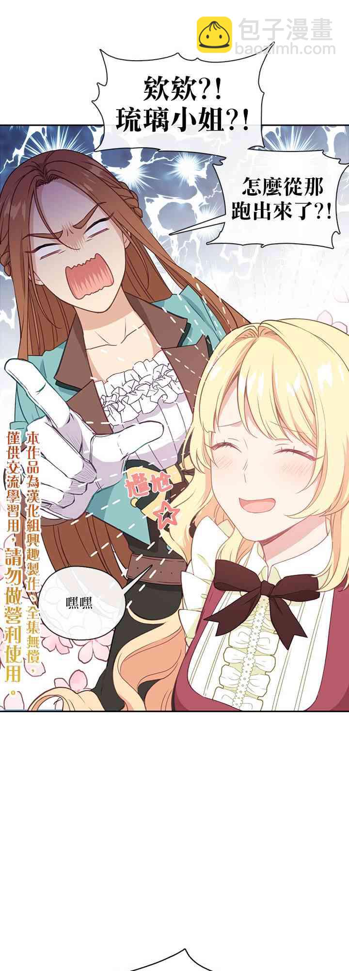 第25话52
