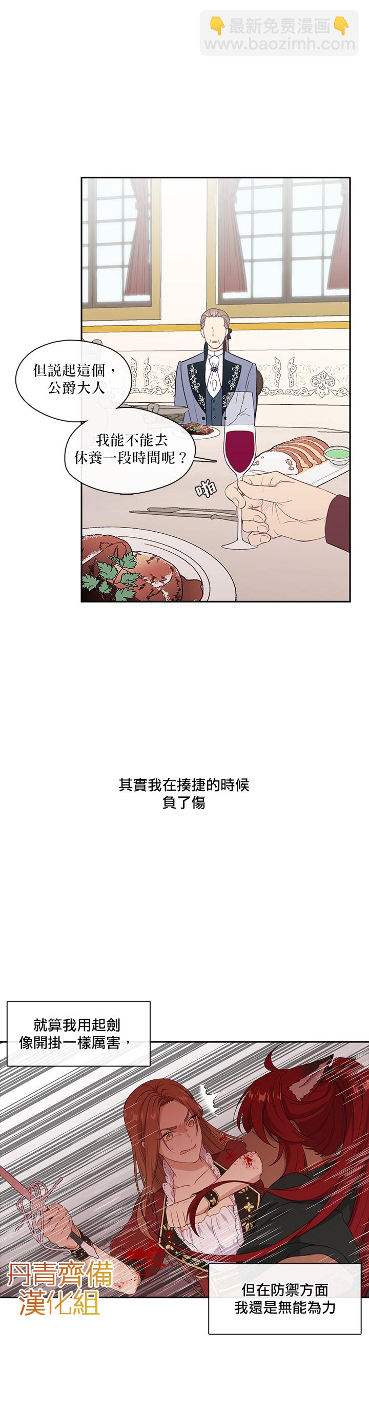 第25话7
