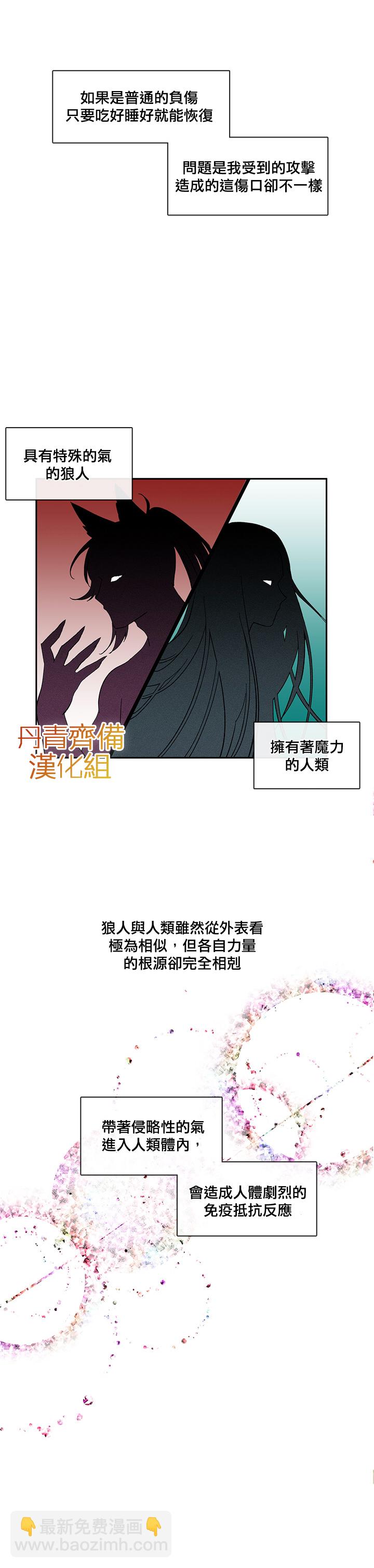 第25话8