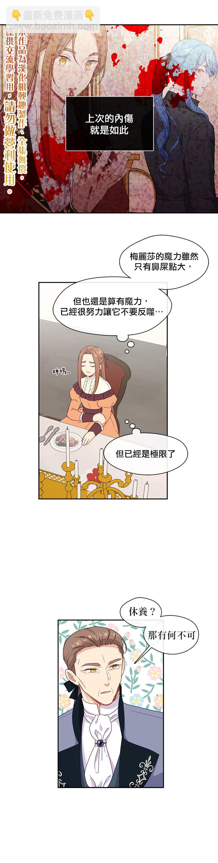 第25话9