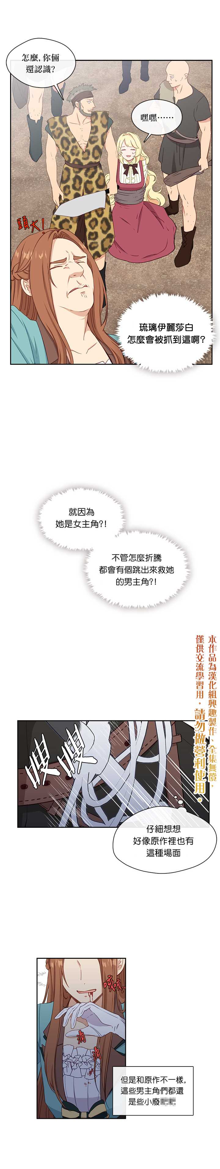第26话0