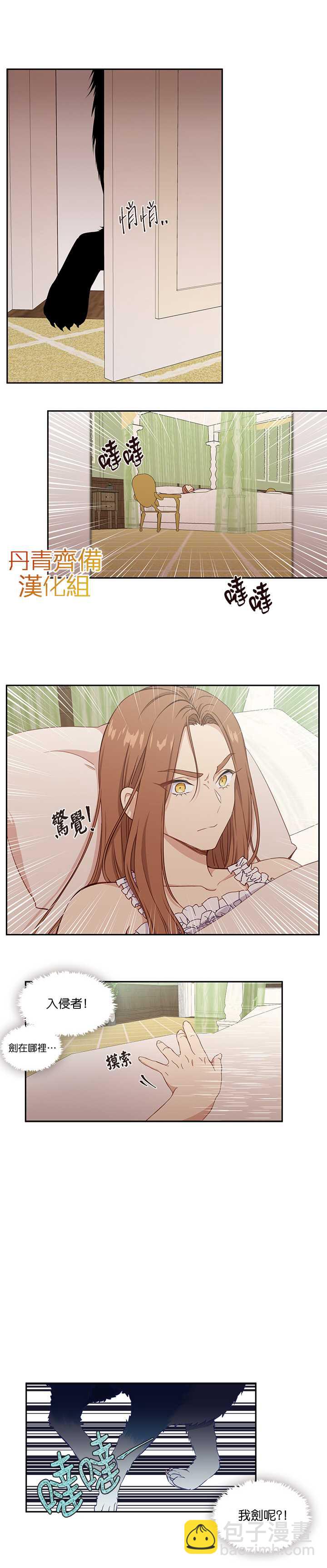 第26话18