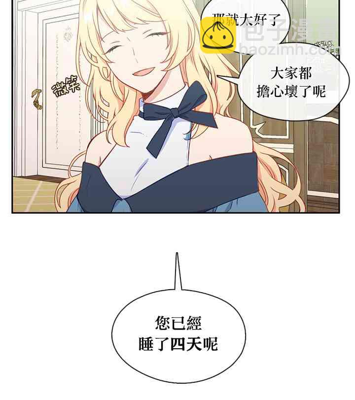 第26话24