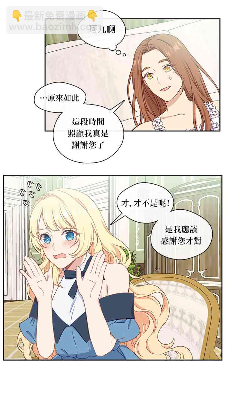 第26话26