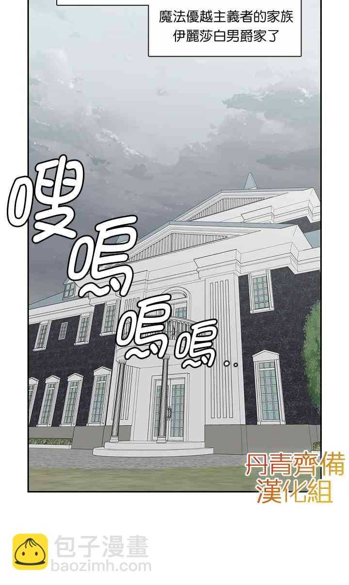 第26话28