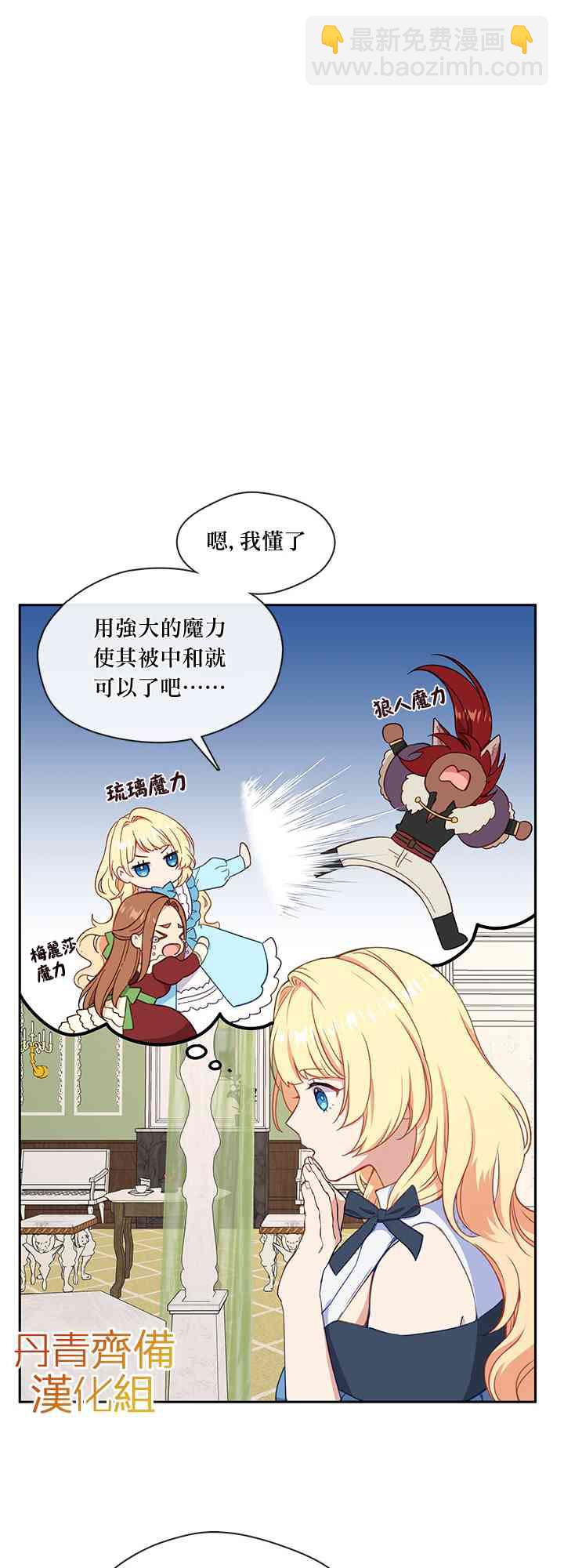 第26话33