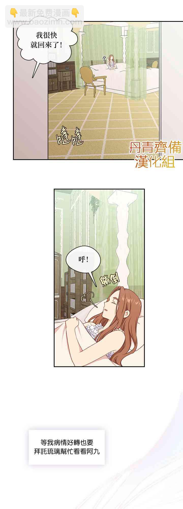 第26话35