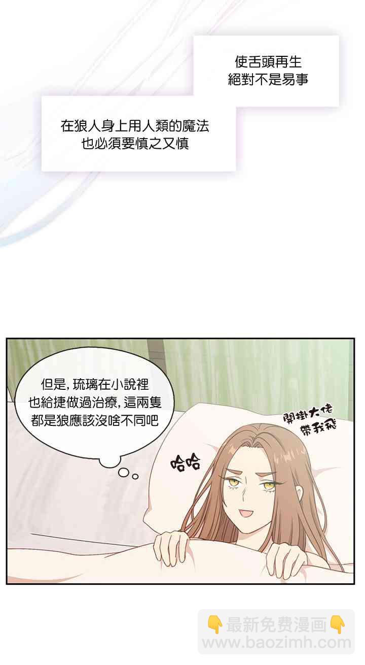 第26话36