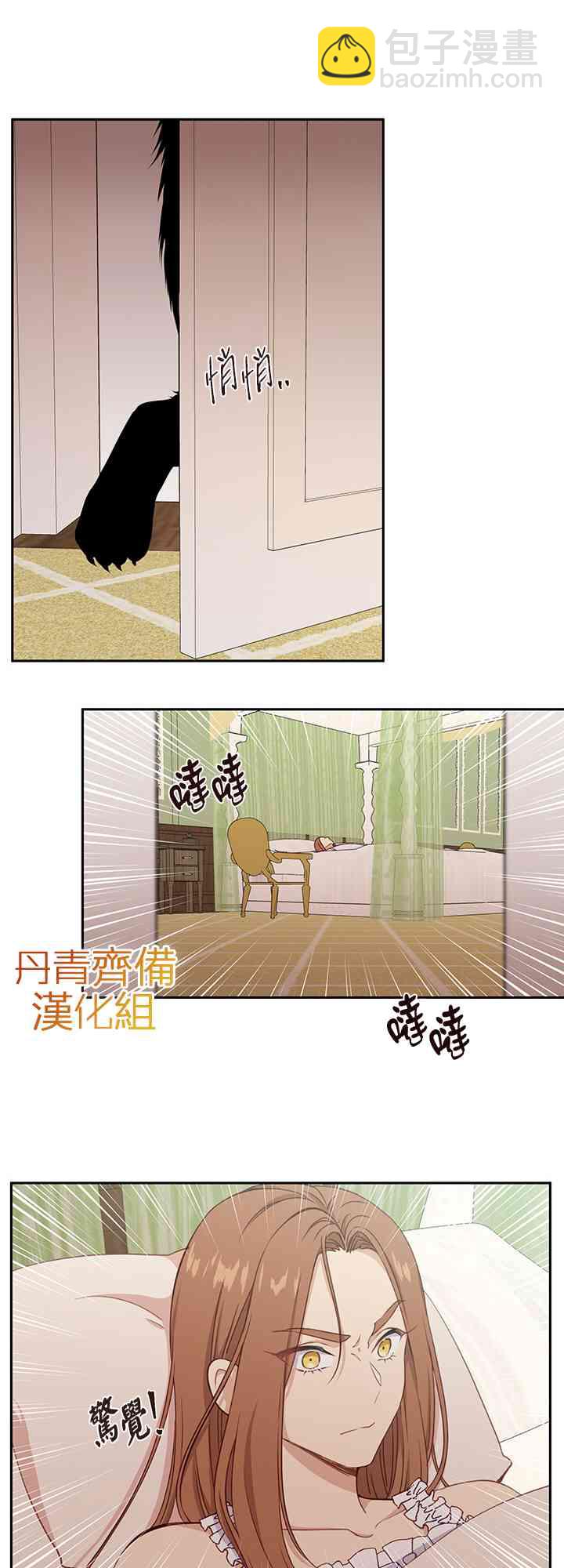 第26话37