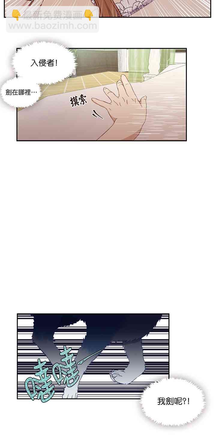 第26话38