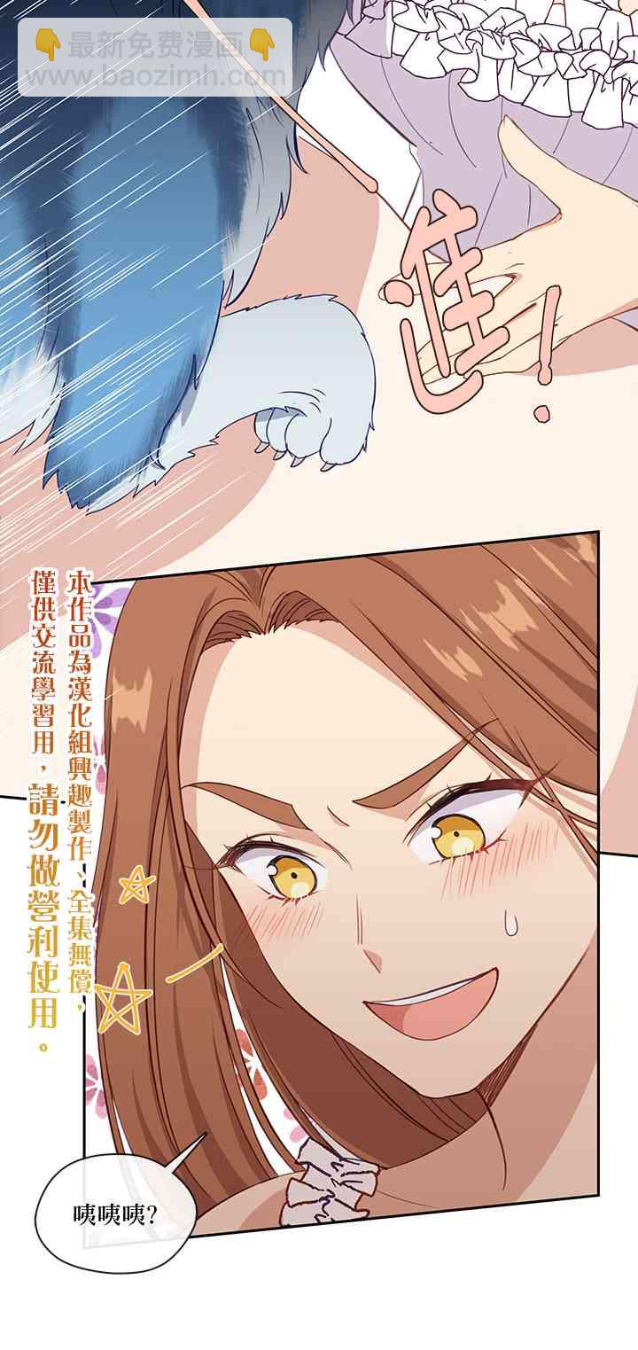 第26话40