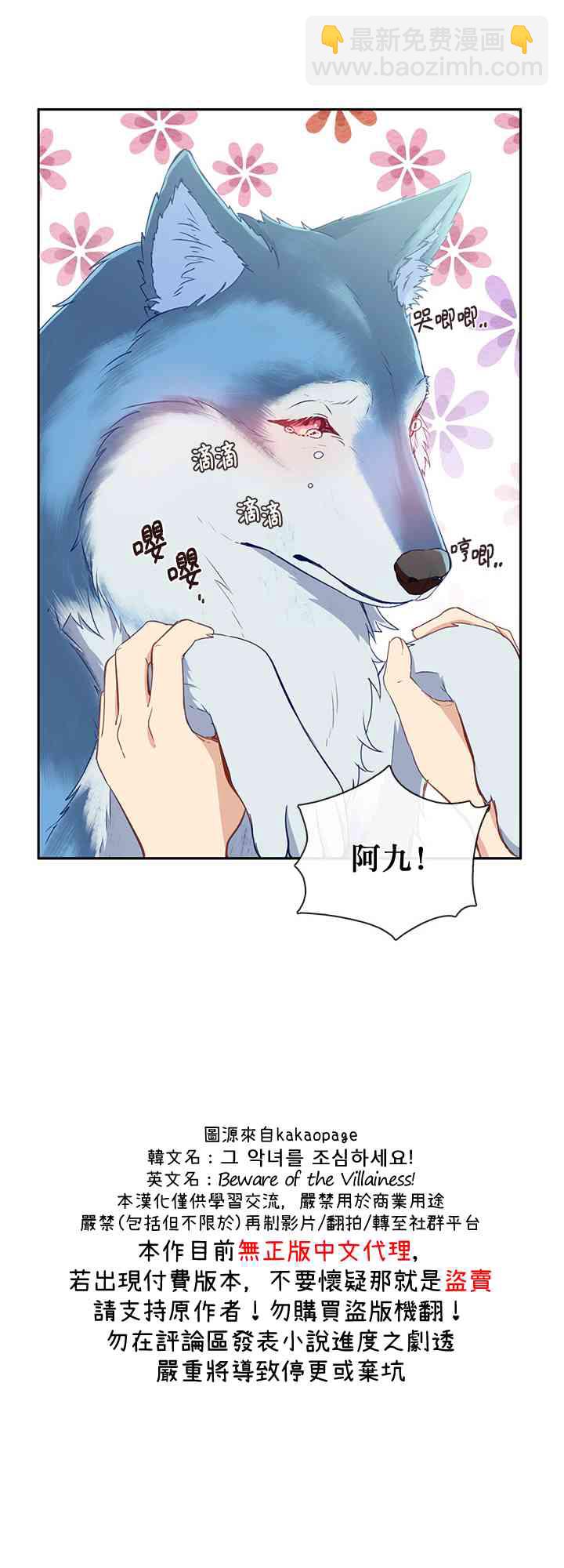 第26话41