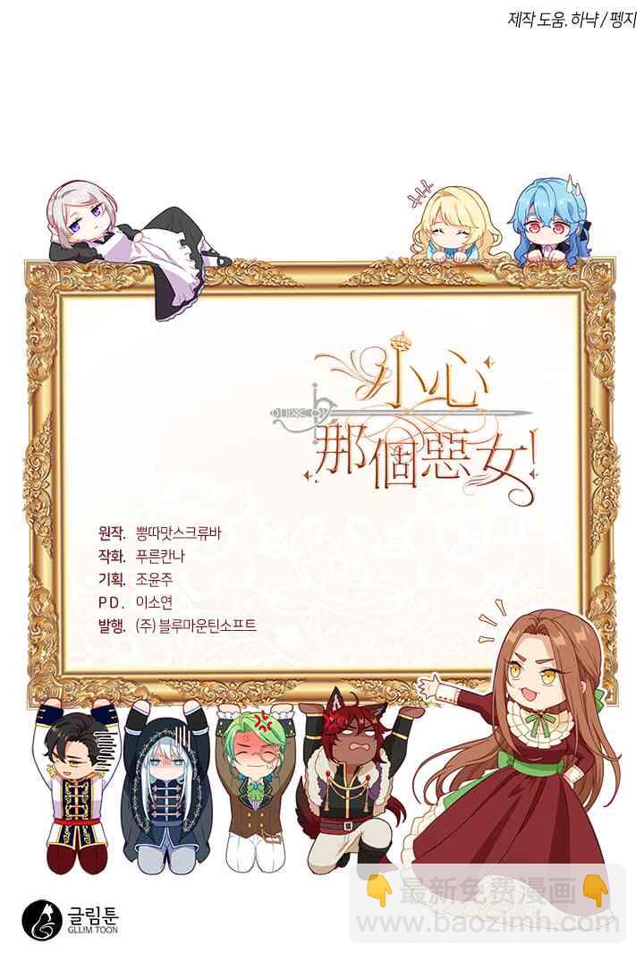 第26话42