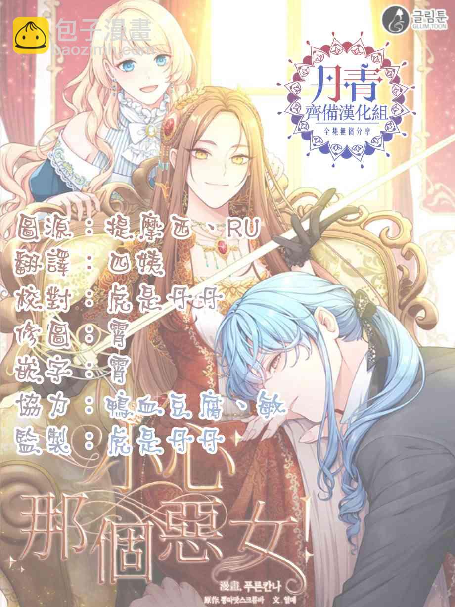 第26话43