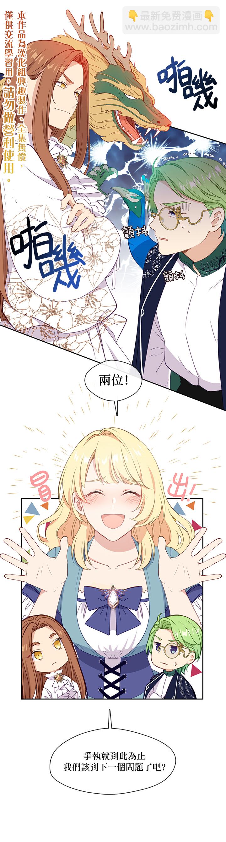 第32话0