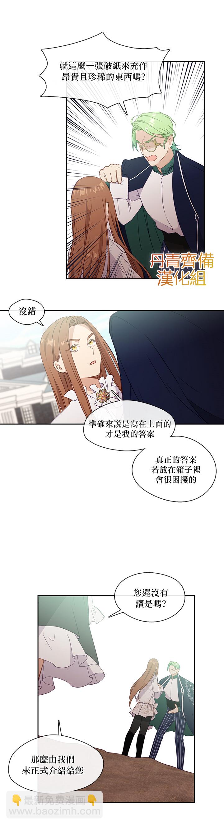 第32话14