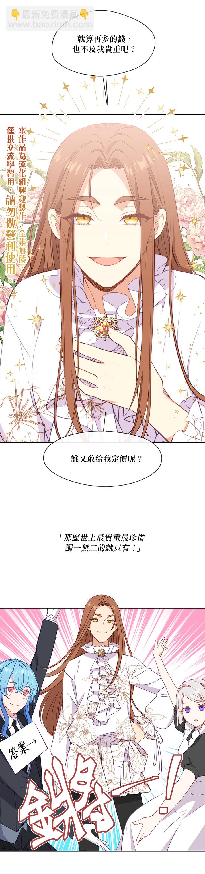 第32话16