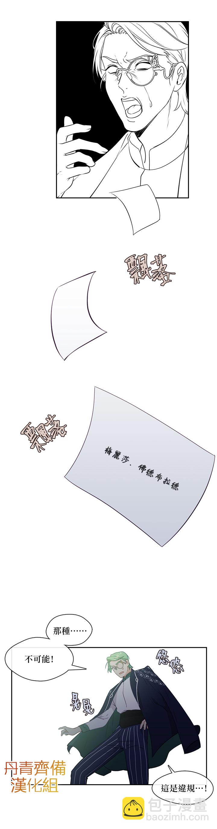第32话17