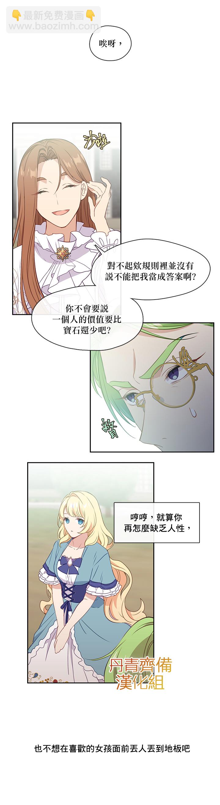 第32话18