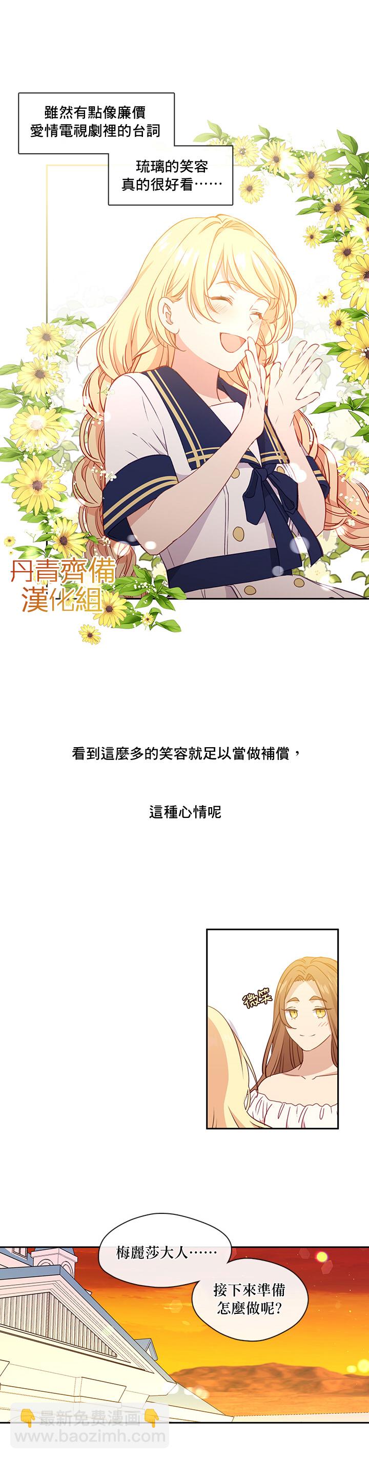 第32话23