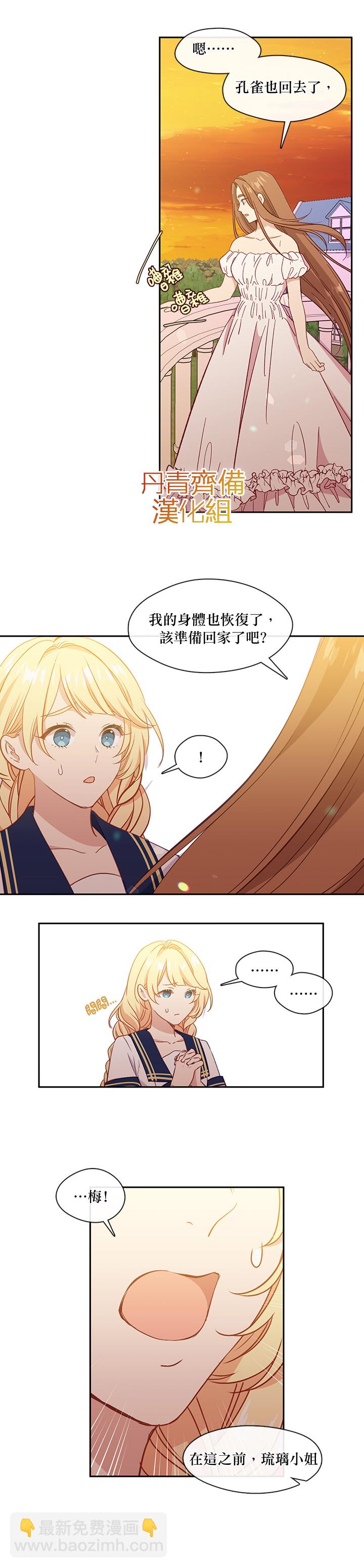 第32话24