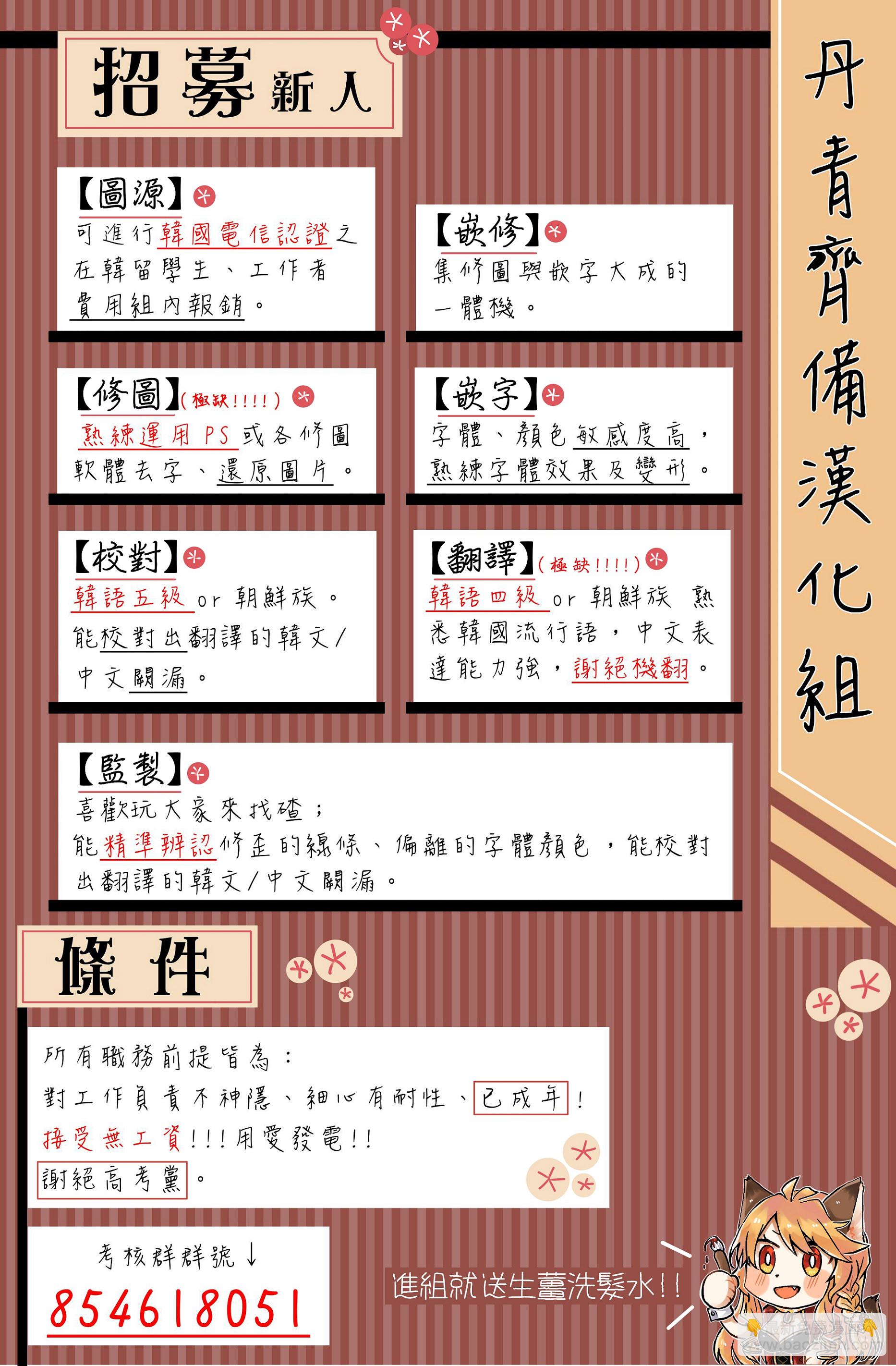第32话27