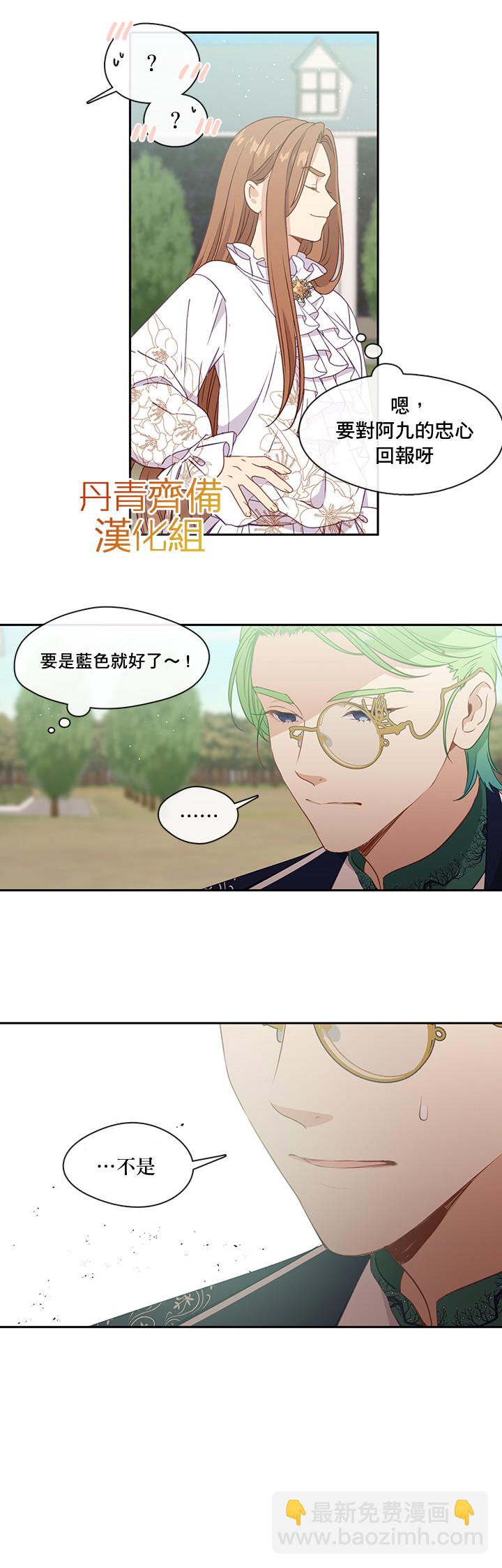 第32话3