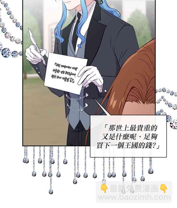 第32话30