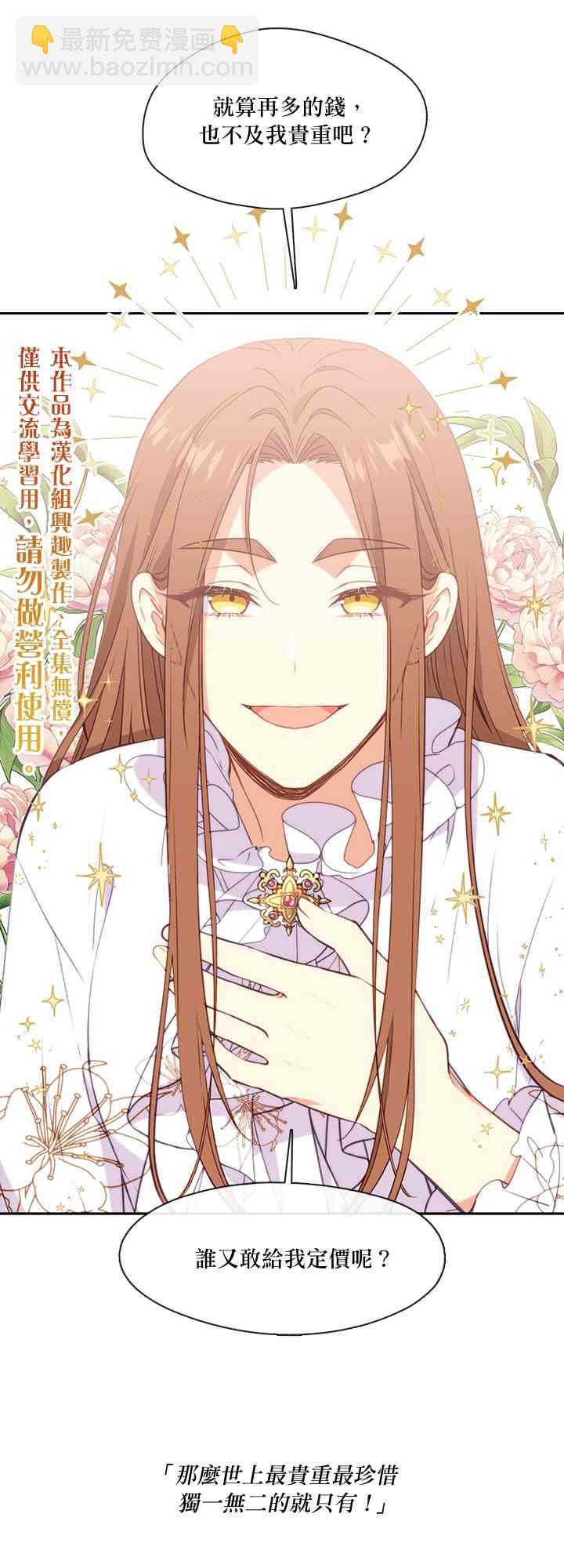 第32话31