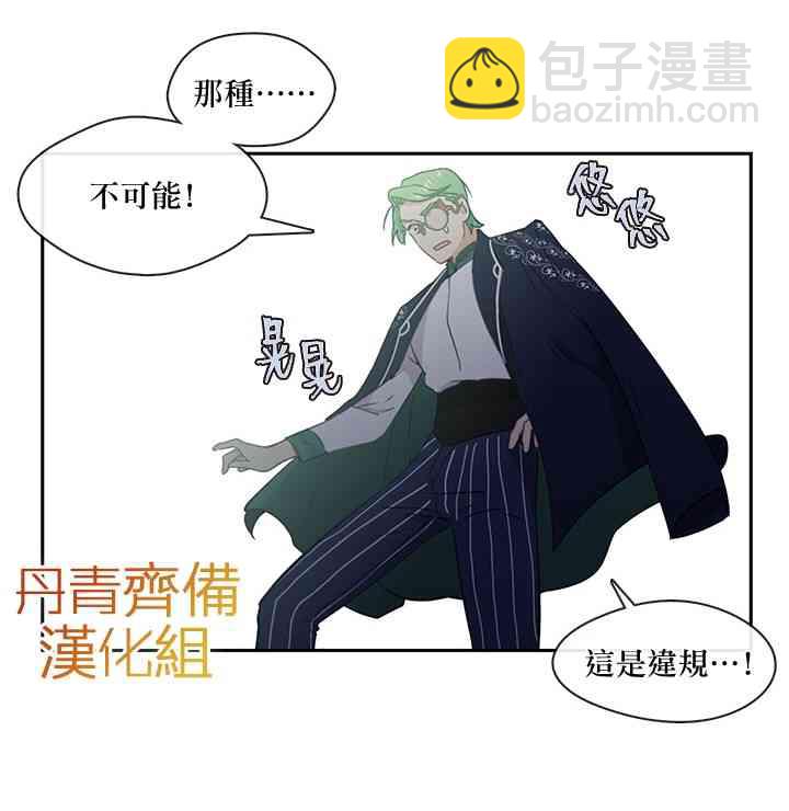 第32话34