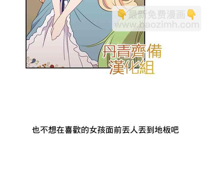 第32话36