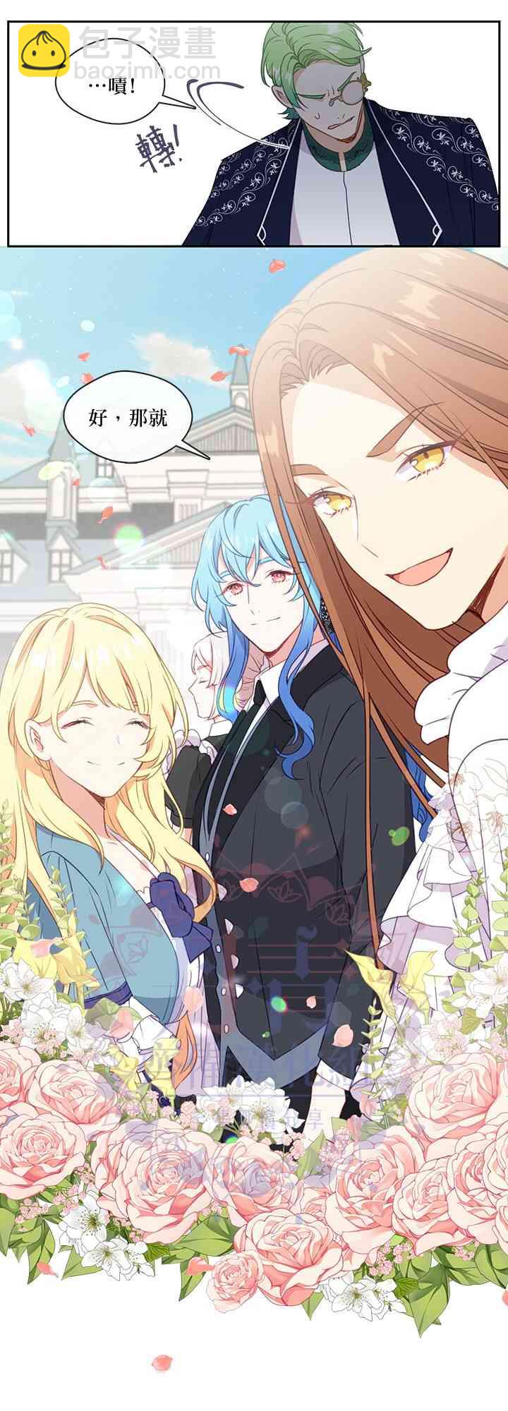第32话37