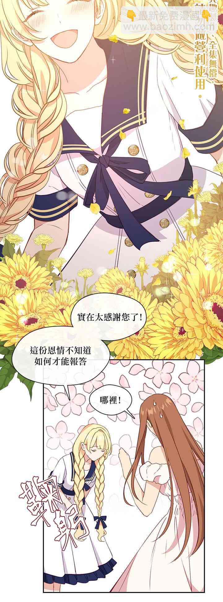 第32话42