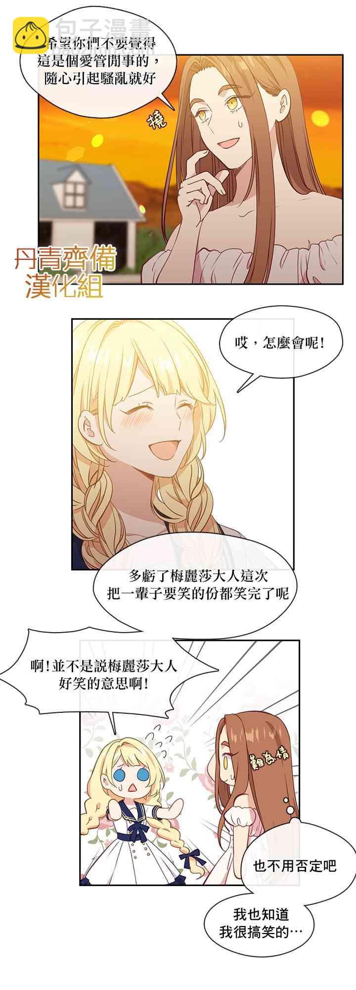 第32话43