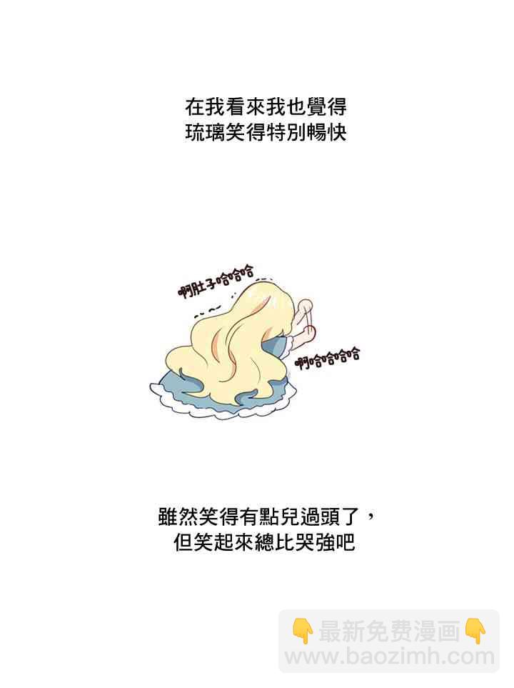 第32话44