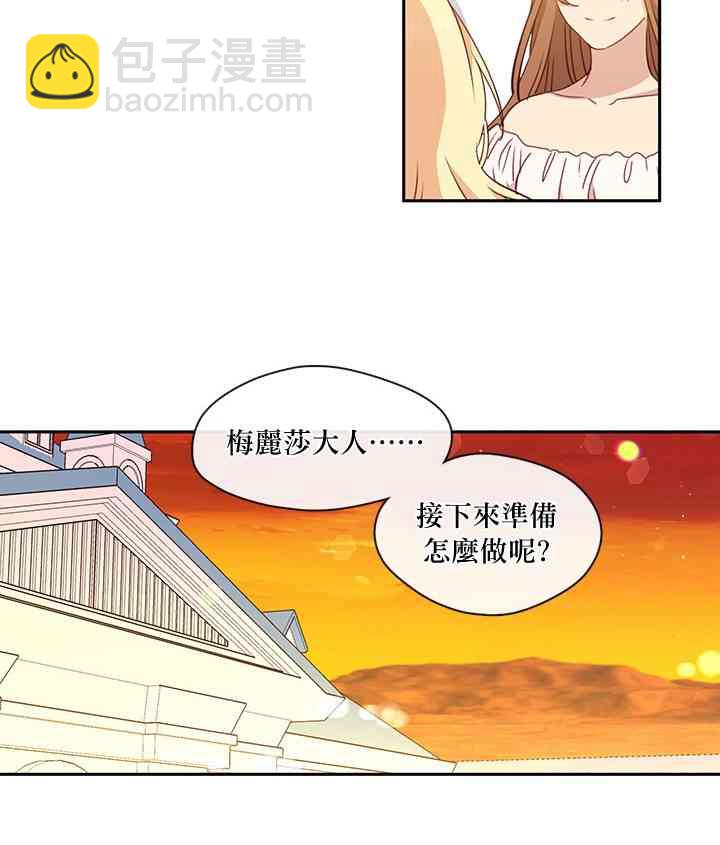 第32话46