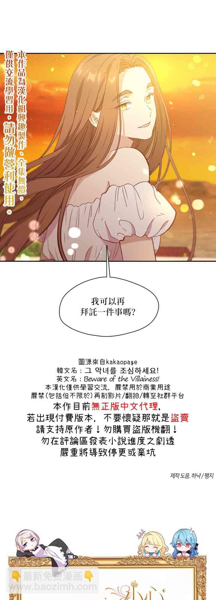 第32话49