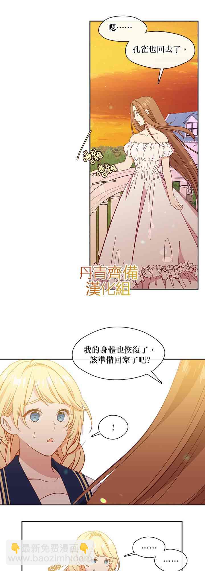 第32话51