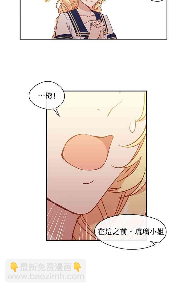 第32话52