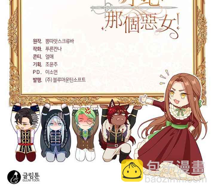 第32话54