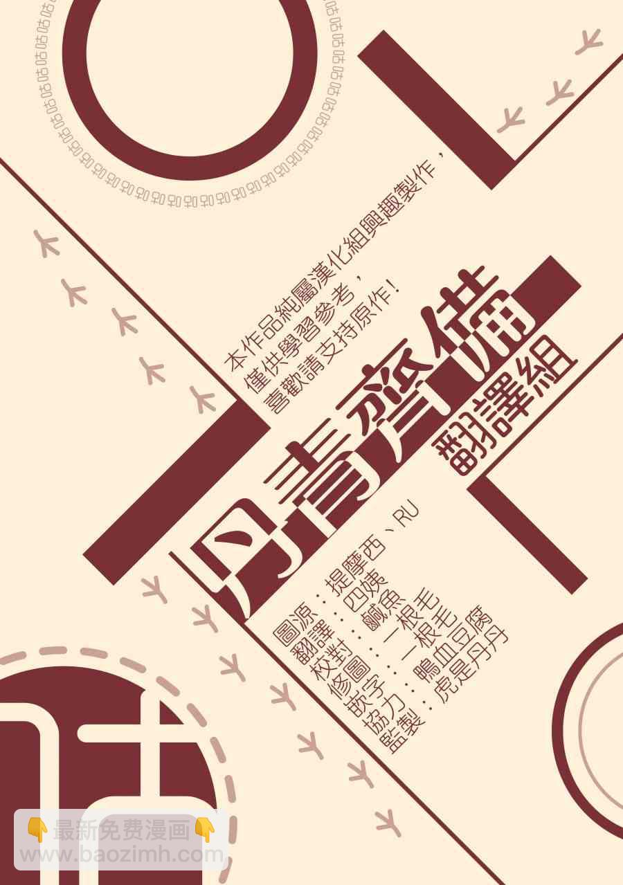 第32话55