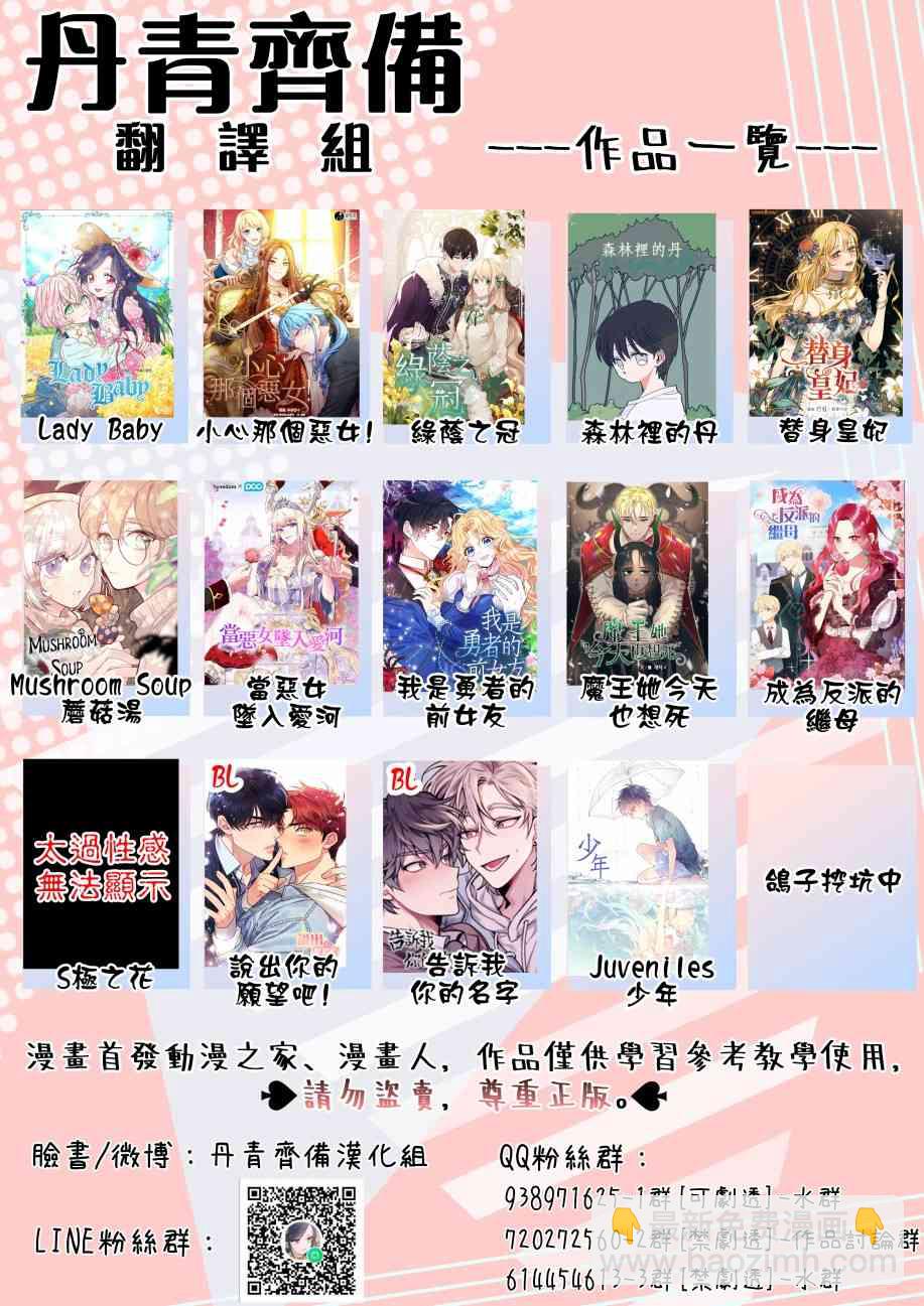 第32话57