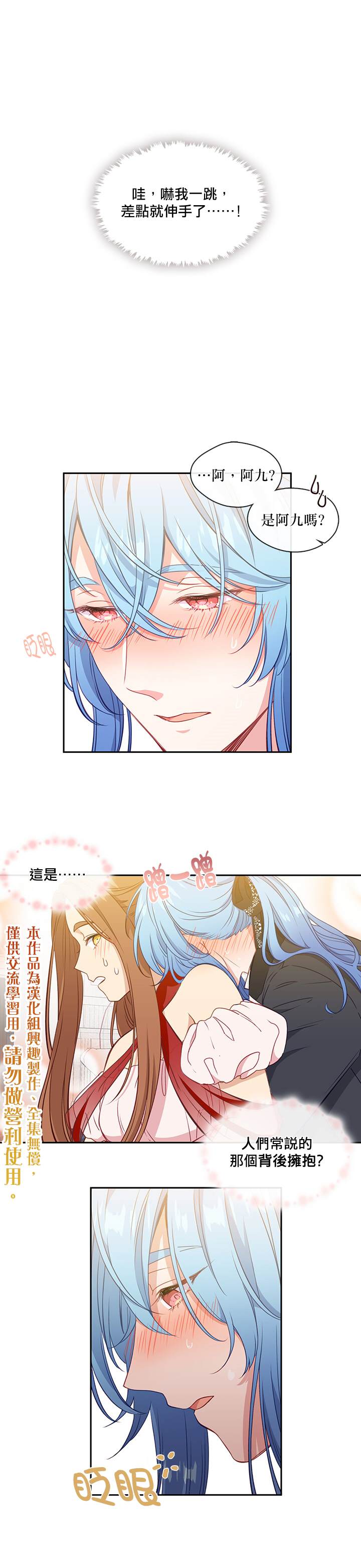 第34话0