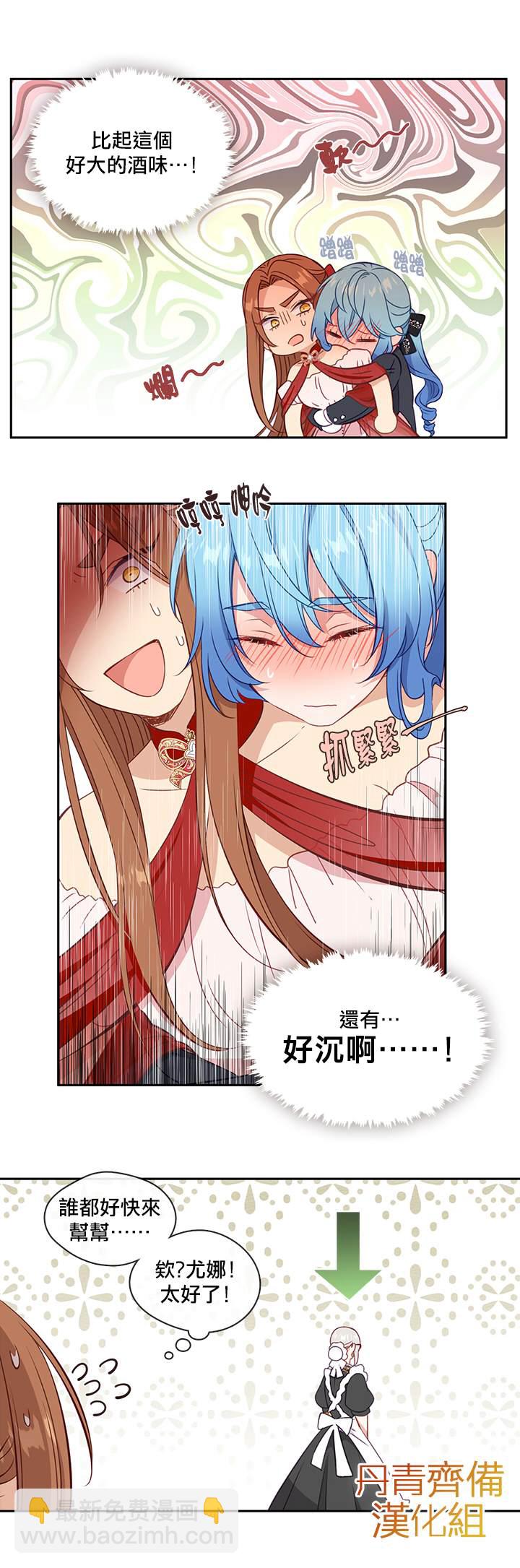 第34话1