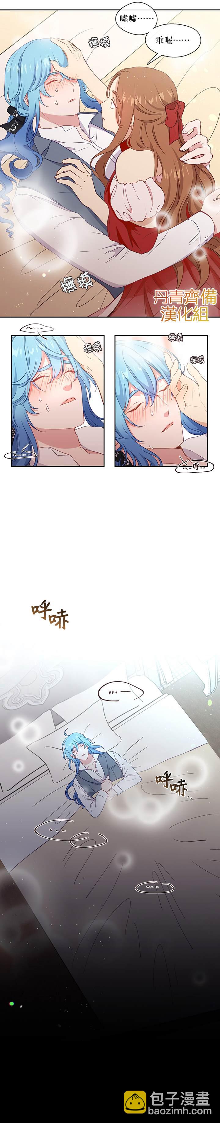 第34话10